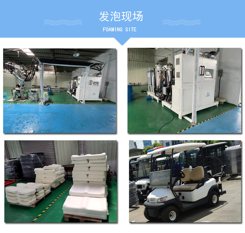 發(fā)泡現(xiàn)場9.jpg