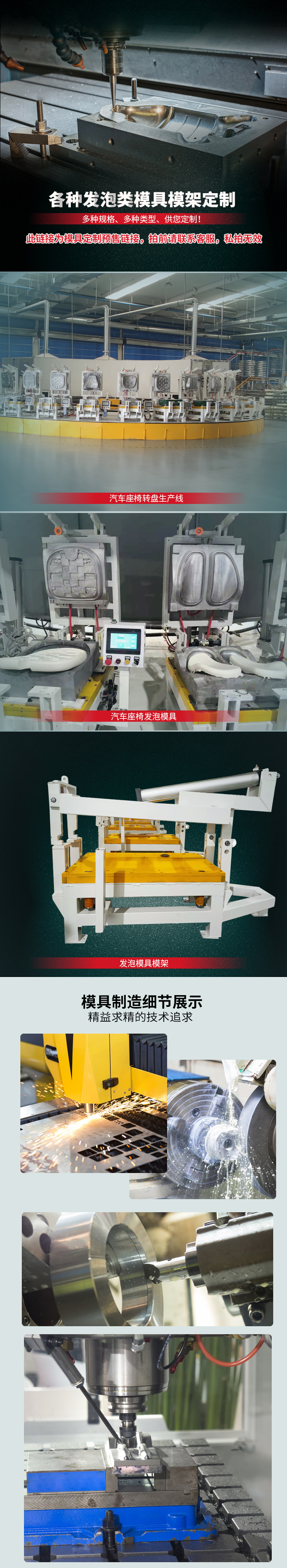 1672454953595533.jpg 模具詳情1.jpg