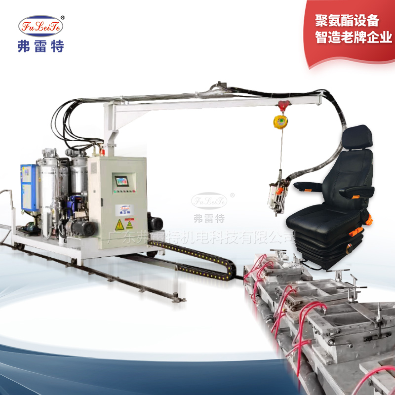 工程車(chē)座椅軟泡發(fā)泡機(jī)