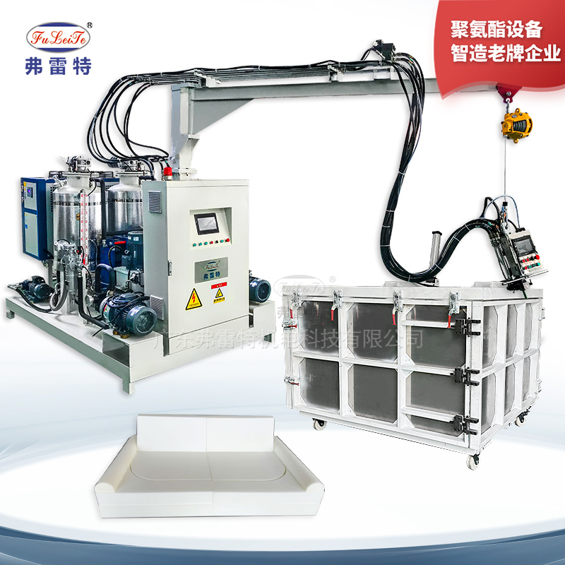 箱式海綿聚氨酯發(fā)泡機