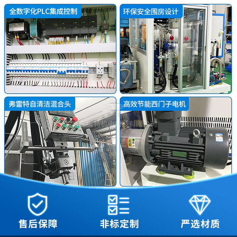 自助售賣柜軌道式發(fā)泡生產(chǎn)線