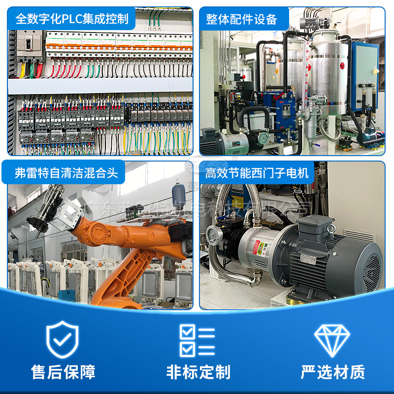 轉盤發(fā)泡生產線