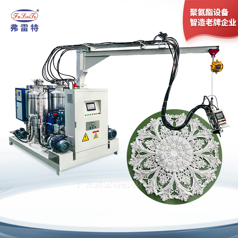 燈盤仿木聚氨酯發(fā)泡機(jī)