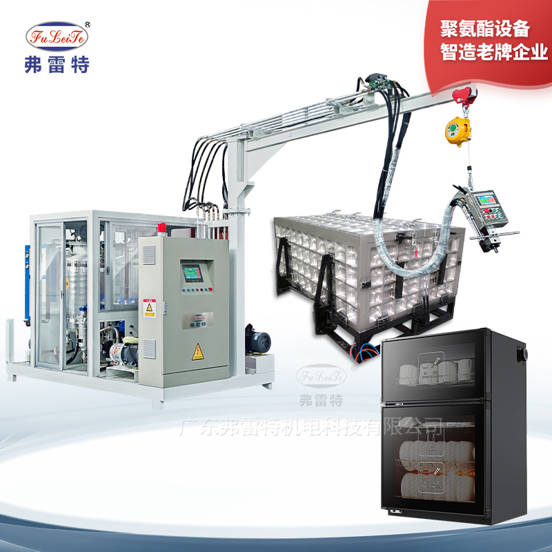 消毒柜環(huán)戊烷高壓發(fā)泡機(jī)