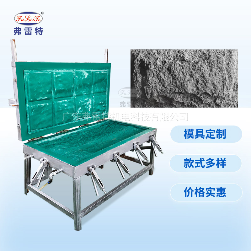 文化石低壓發(fā)泡機(jī)