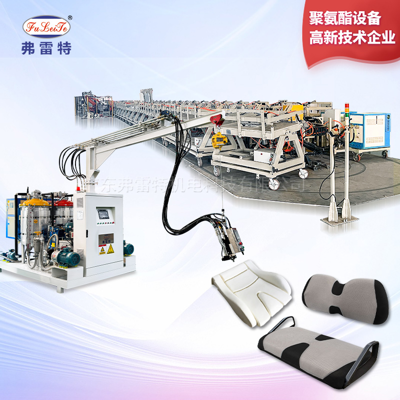 汽車坐墊環(huán)形發(fā)泡生產(chǎn)線