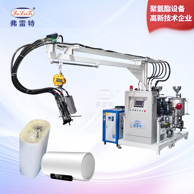 小型高壓發(fā)泡機