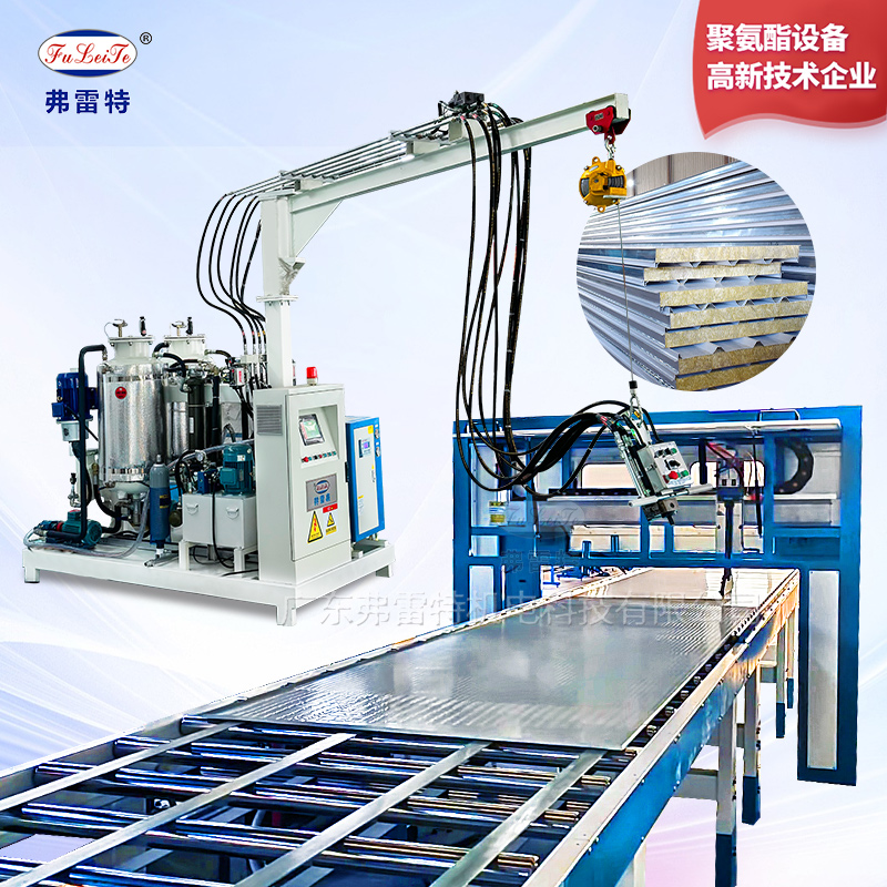 保溫板發泡機