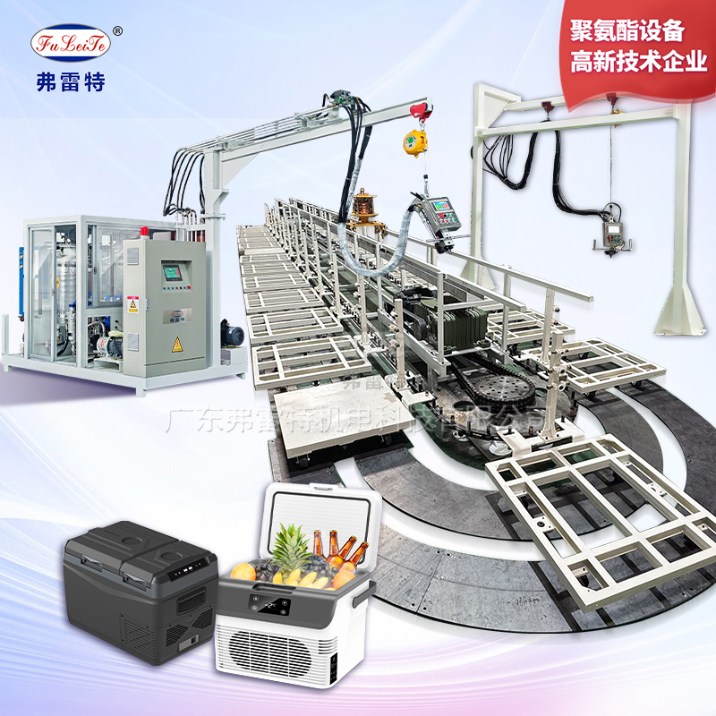 保溫箱發泡生產線