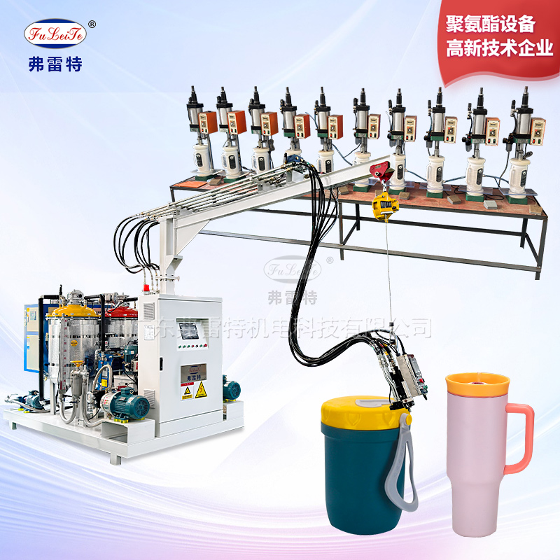 保溫杯發泡生產線