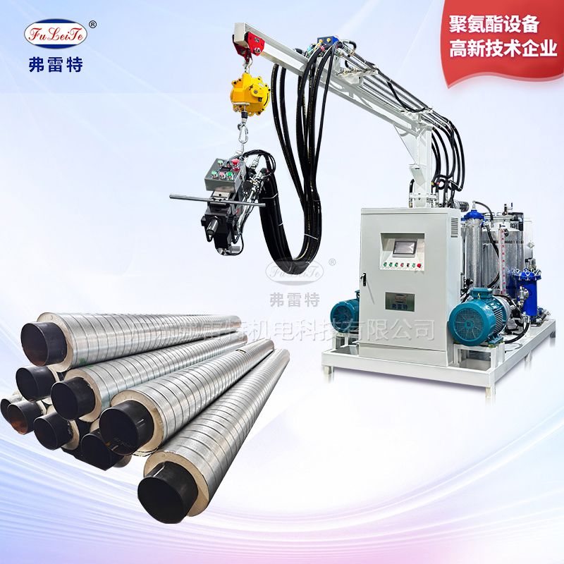 保溫管大流量發泡機